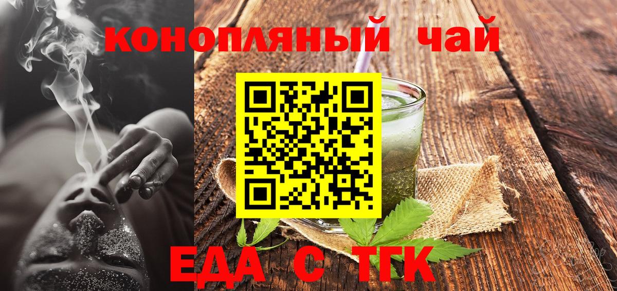 Canna-Cookies марихуана  Вход с VPN  Строитель 