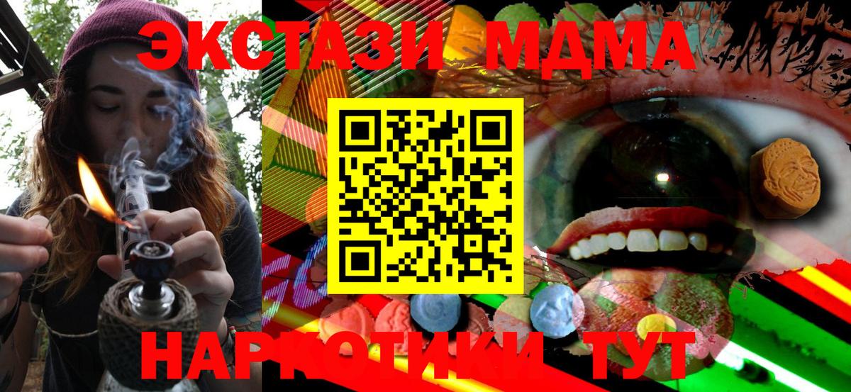 Ecstasy бентли Строитель