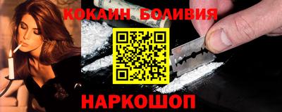 бутик Будённовск