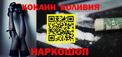 бутик Будённовск