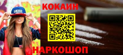 бутик Будённовск