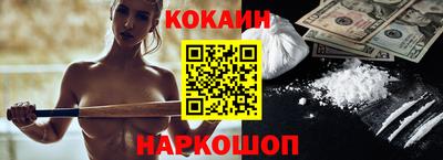 бутик Будённовск