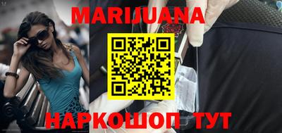 бутик Будённовск