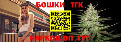 бутик Будённовск