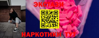 бутик Будённовск