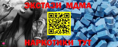 бутик Будённовск