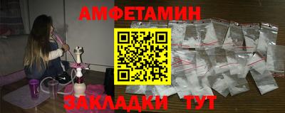 бутик Будённовск