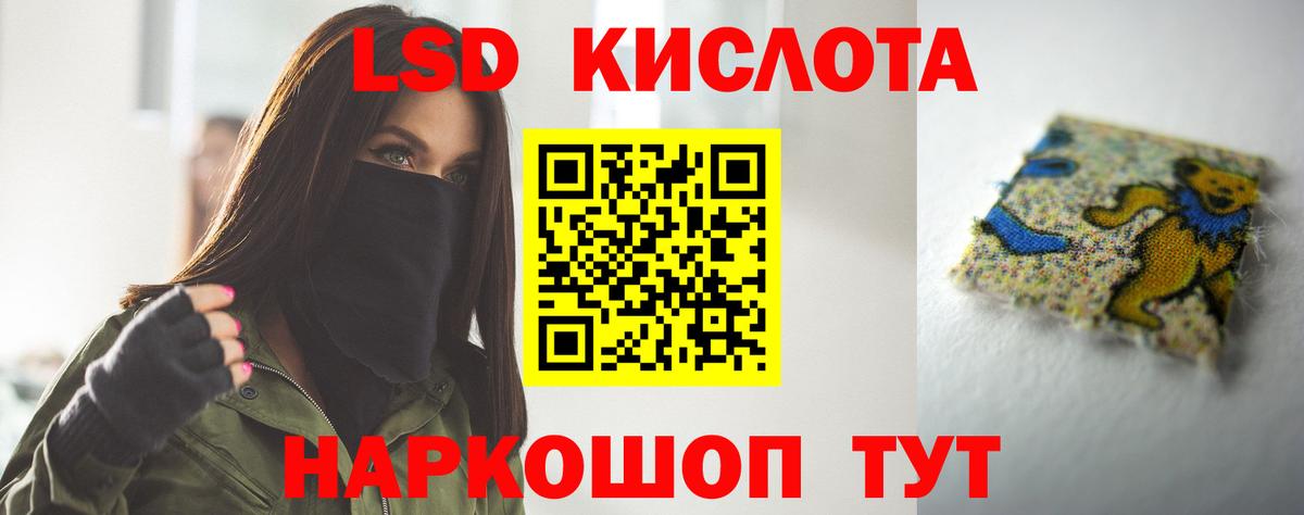 Строитель  Лсд 25 экстази ecstasy  Лсд 25 экстази ecstasy  Вход с VPN 