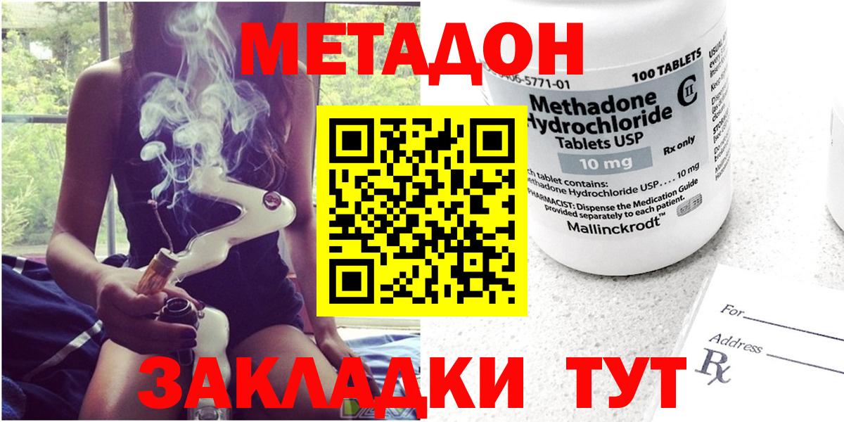 МЕТАДОН белоснежный Строитель