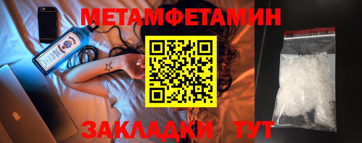 Строитель  Метамфетамин Декстрометамфетамин 99.9%  Вход с VPN  Метамфетамин Декстрометамфетамин 99.9% 