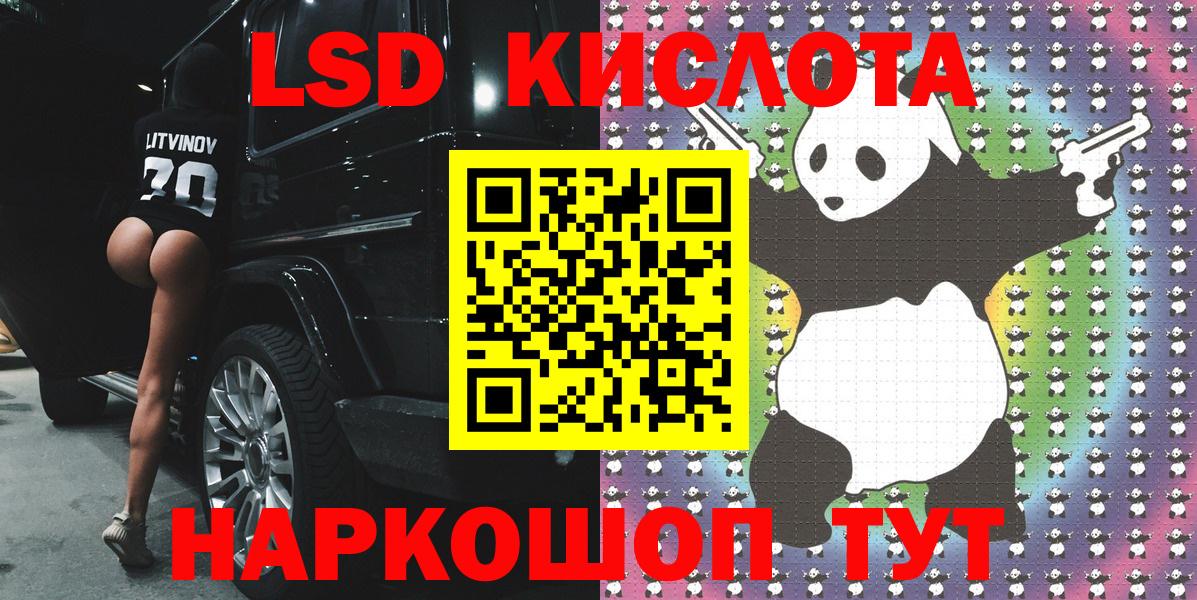 Марки 25I-NBOMe  Вход с VPN  Строитель  Марки 25I-NBOMe 1500мкг 