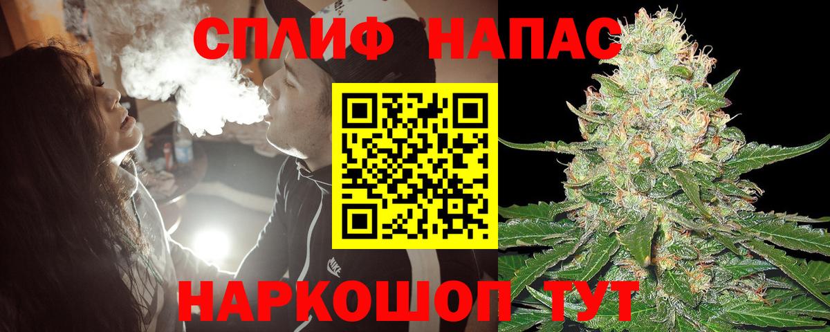 Строитель  Конопля план  Конопля Ganja  Шишки марихуана AK-47  Вход с VPN 